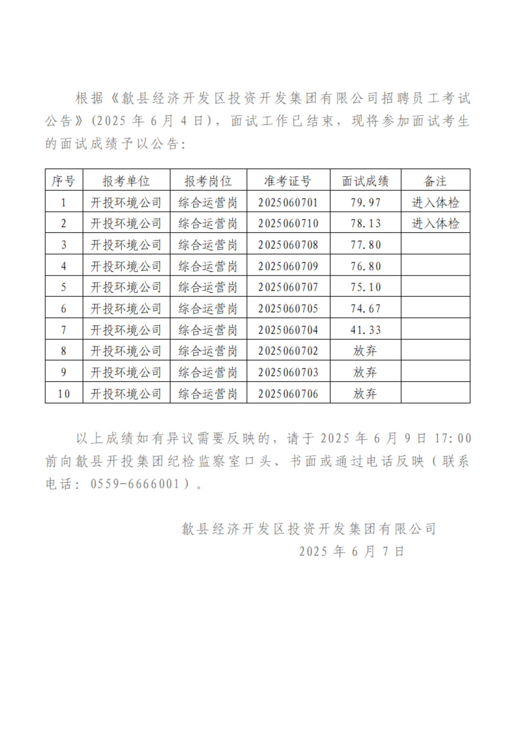 YUt1749276442rcRCLJ1.jpg