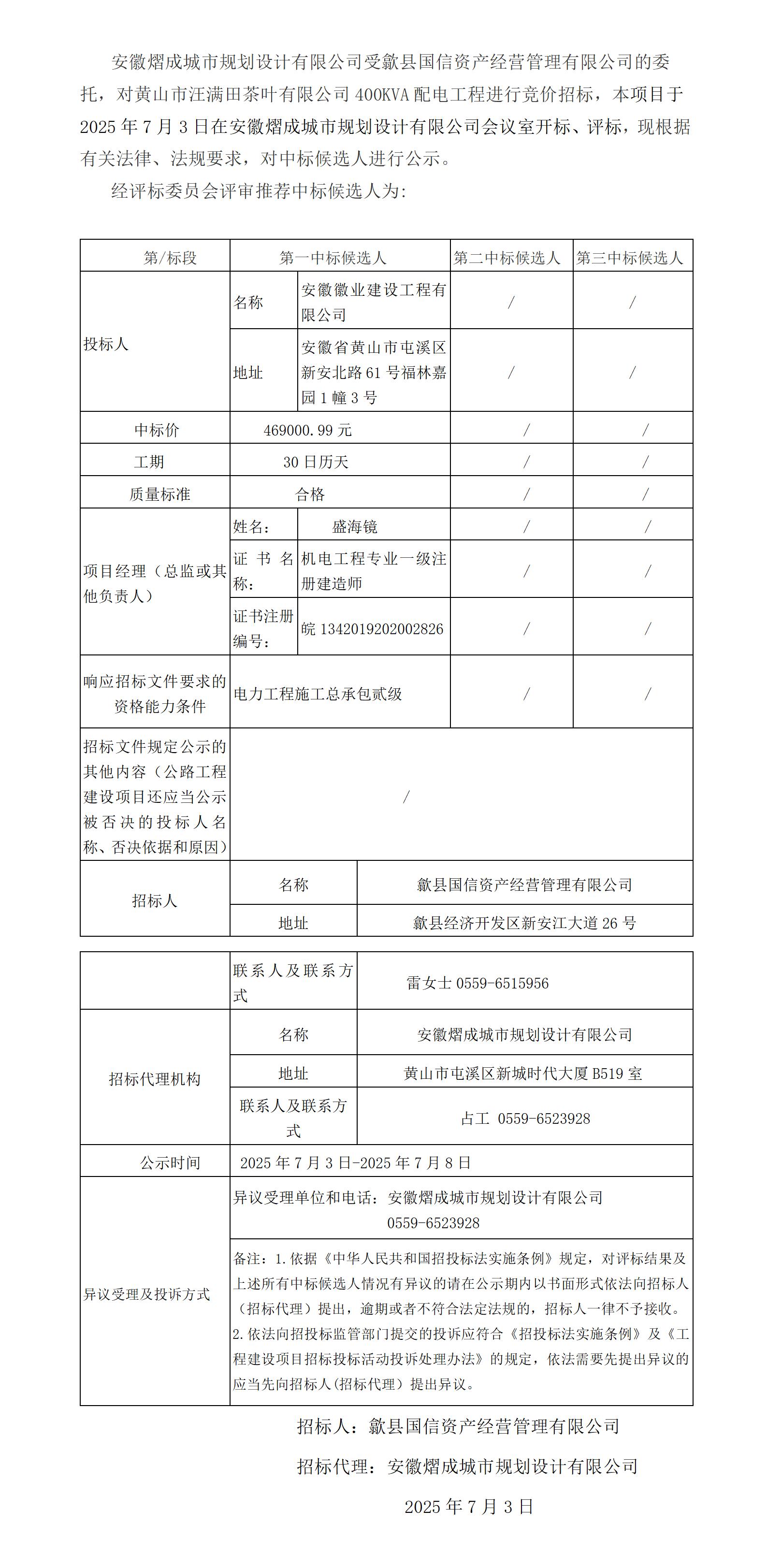 RWq1751586872AmtRvZ1.jpg
