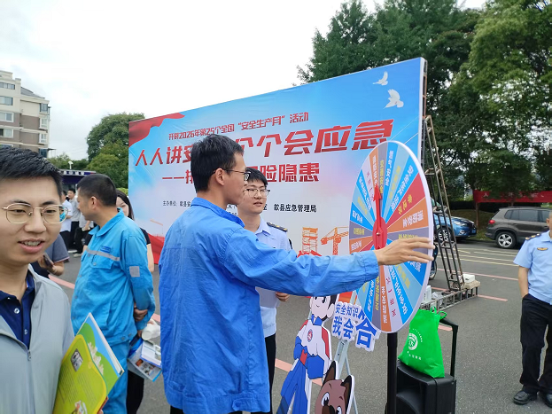 以学促安筑牢防线 &mdash;&mdash;开投集团积极参与全县安全生产咨询日主题活动