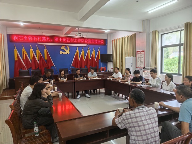 驻村接力再出发｜歙县开投集团送第十批选派干部到村任职